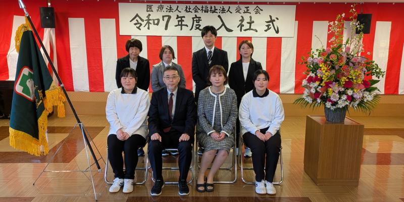 金川施設長、皆川事務長、新入職員、永年勤続表彰者で記念撮影