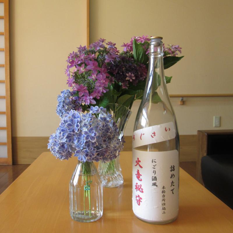 『湯っくり館 あじさい祭り』