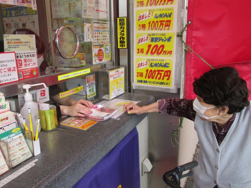 無事に引き換えできました👍