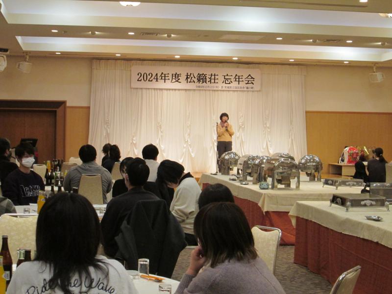 まずは、施設長挨拶から🎤