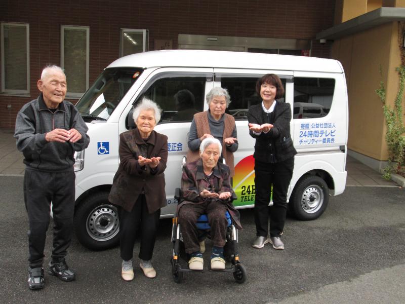 24時間テレビ福祉車両の納車式