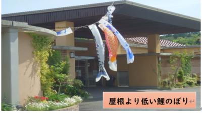 松籟荘ガーデニング２０２５春　～　玄関前広場編　～