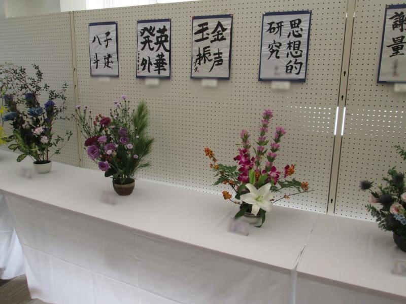 高萩市文化祭 2025