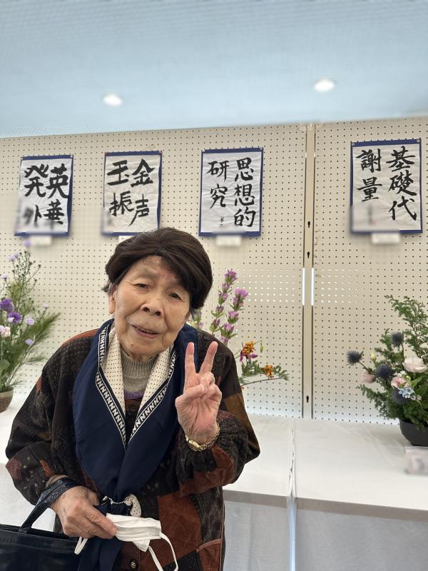 高萩市文化祭 2025 PART2