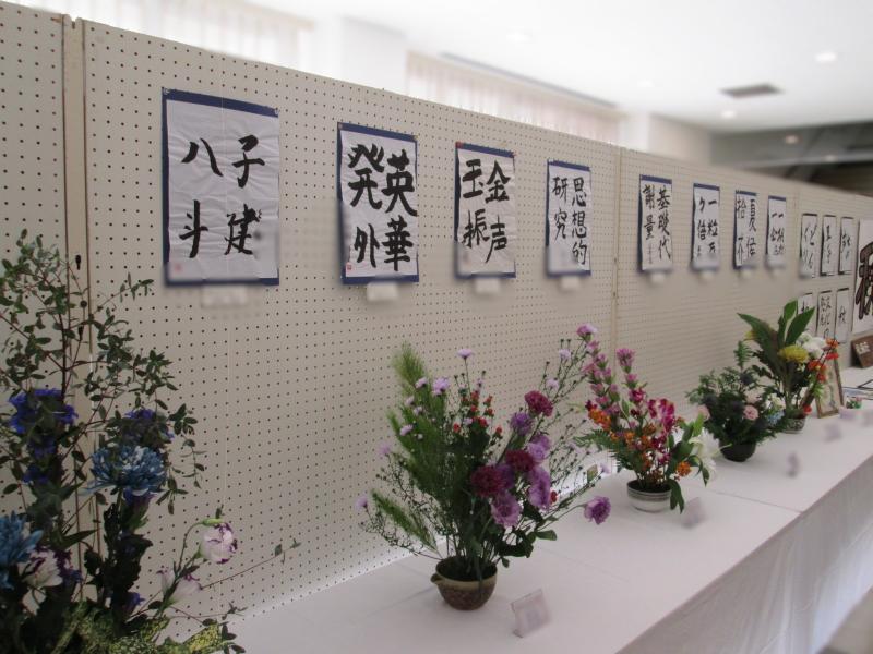 高萩市文化祭 2025 PART2