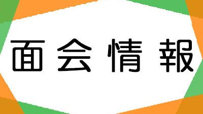 １１月２１日（金）からの面会方法について