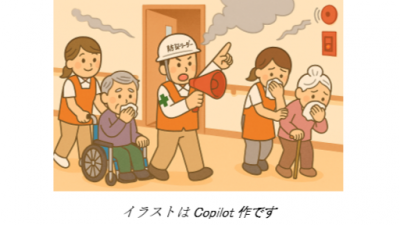 夜間想定避難訓練　R7.11.7