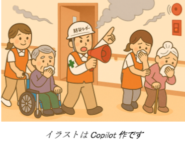 夜間想定避難訓練　R7.11.7