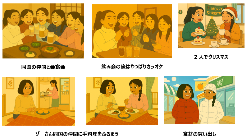 外国人技能実習生　冬物物語