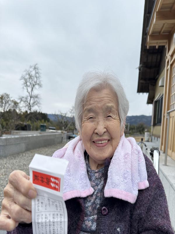 初詣ドライブ2026