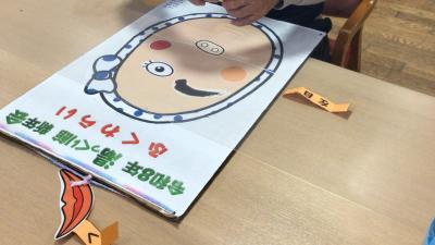 『デイ新年会～福笑いとお汁粉～』