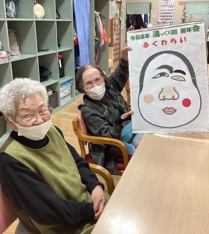 『デイ新年会～福笑いとお汁粉～』