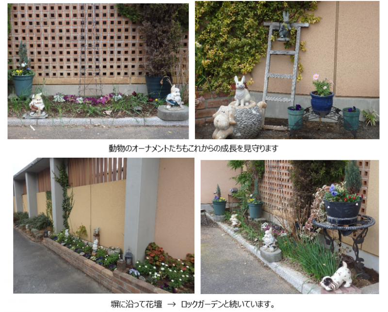 松籟荘ガーデニング　２０２６　春　玄関前広場