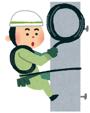 停電のお知らせ