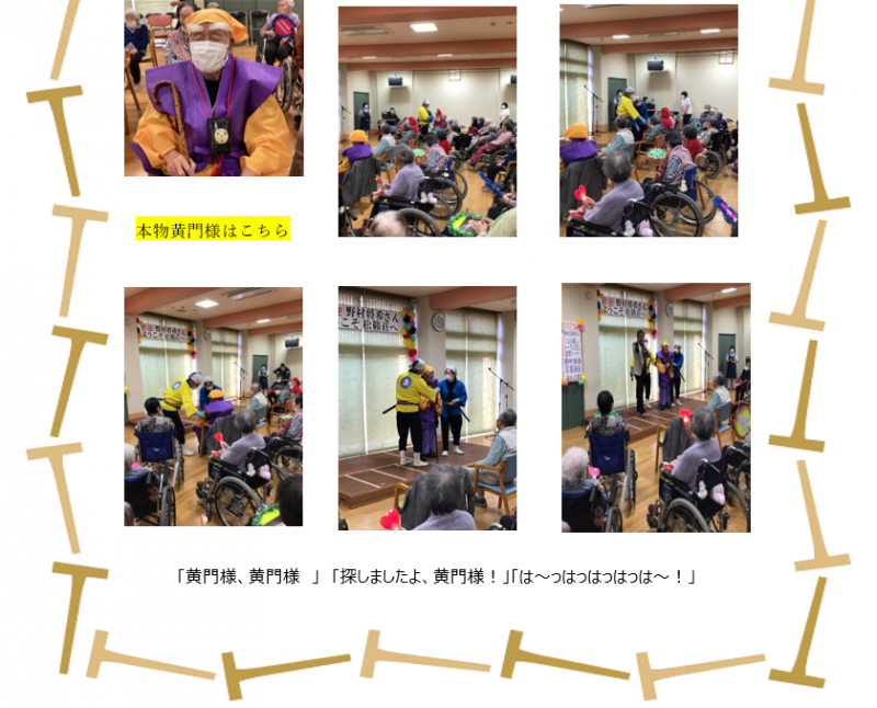 💛あの水戸黄門の飛猿こと『野村将希さん』が松籟荘へついに降臨💛