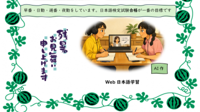 外国人介護技能実習生と特定技能者の介護の日々