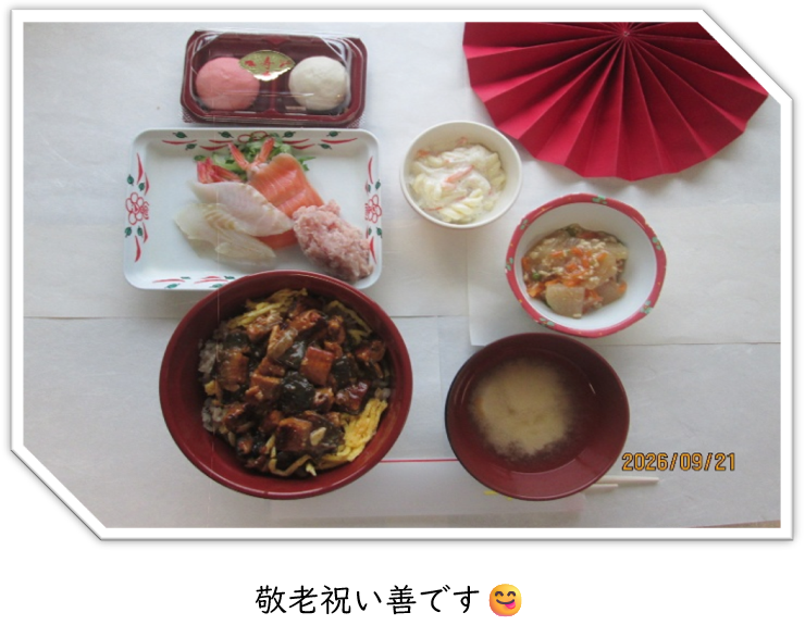 松籟荘敬老会　２０２６
