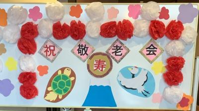 サテライト敬老会2026